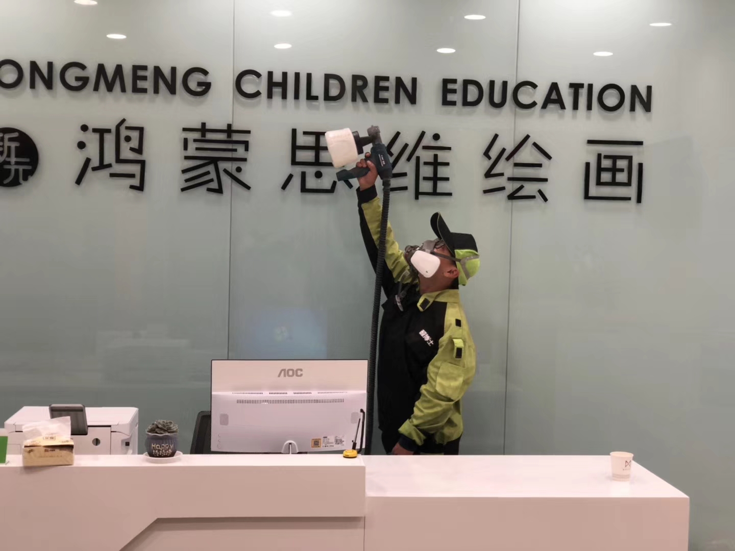 湘乡鸿蒙思维绘画除甲醛现场